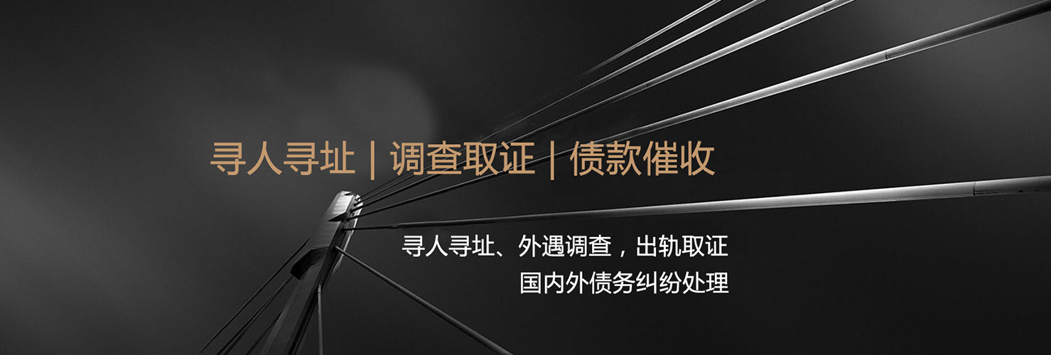 深圳侦探 深圳侦探